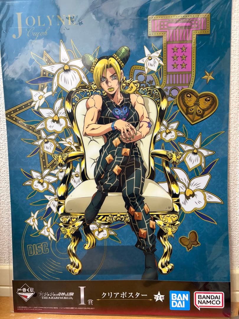 一番くじ ジョジョの奇妙な冒険 F賞 空条徐倫 フィギュア I賞 クリアポスター