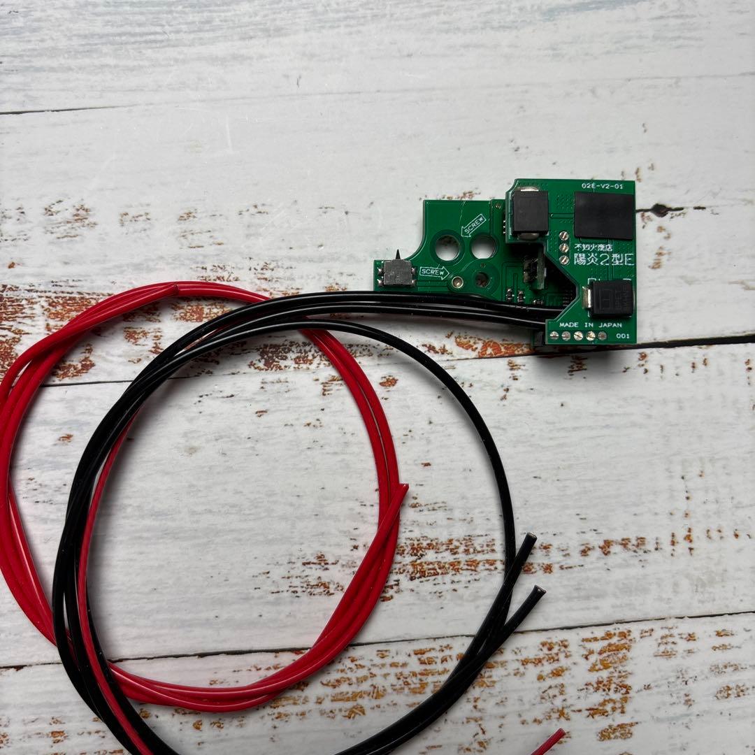 不知火商店　陽炎2型E