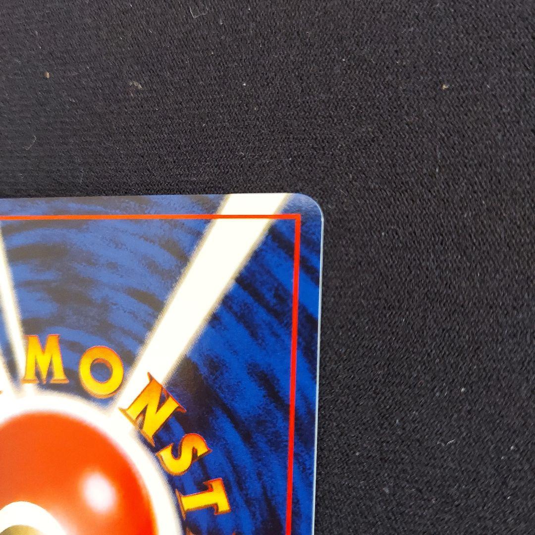 ゴースト ★ 第3弾拡張パック 化石の秘密　ポケモンカード　旧裏