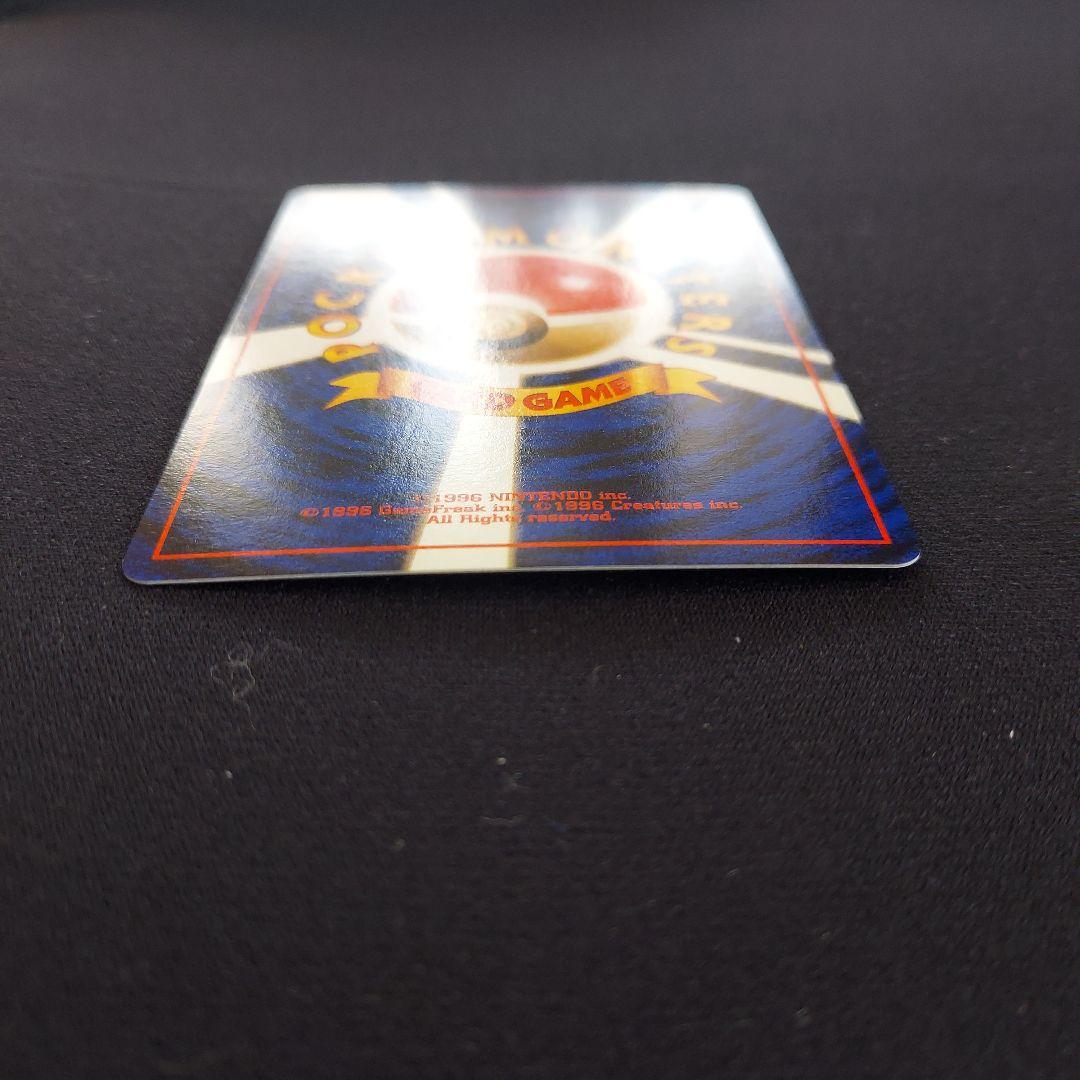 ゴースト ★ 第3弾拡張パック 化石の秘密　ポケモンカード　旧裏