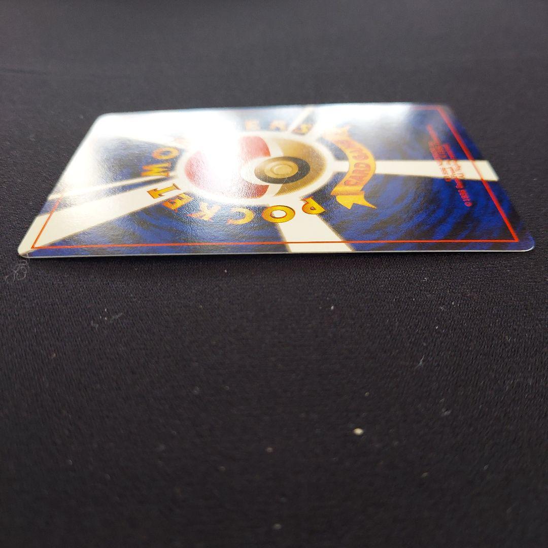 ゴースト ★ 第3弾拡張パック 化石の秘密　ポケモンカード　旧裏