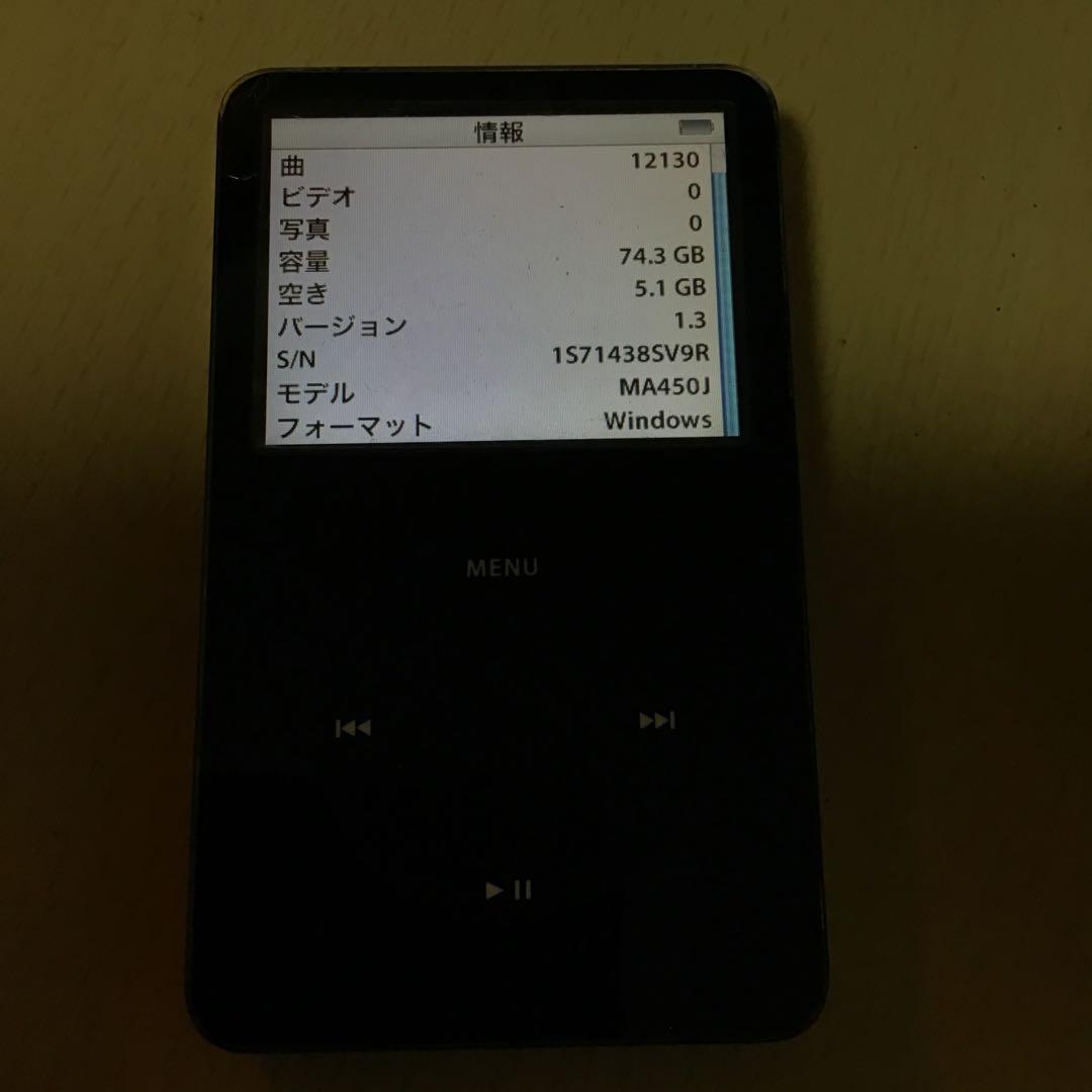L*u様 難あり。Apple iPod 80GB ブラック
