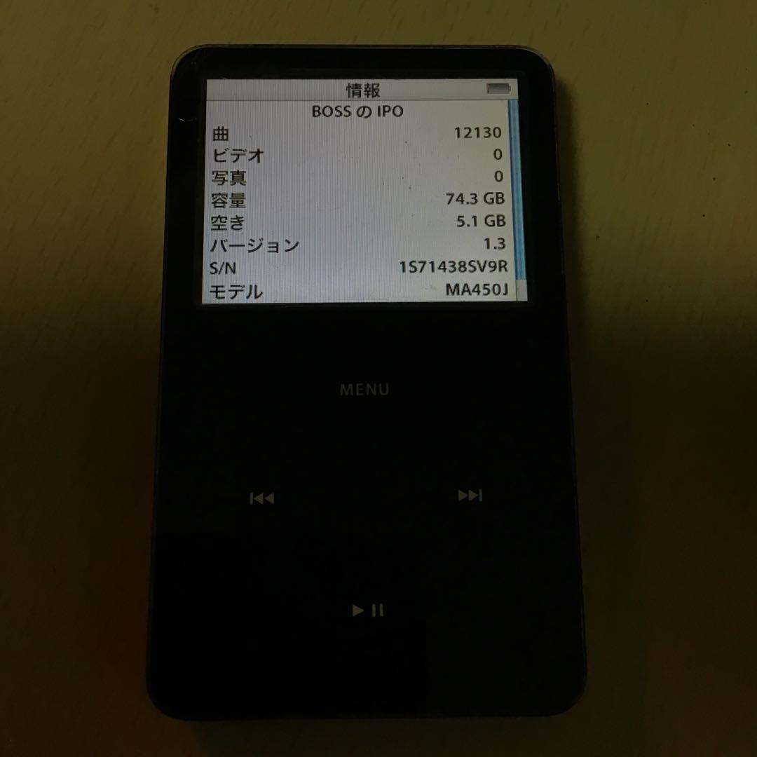 L*u様 難あり。Apple iPod 80GB ブラック