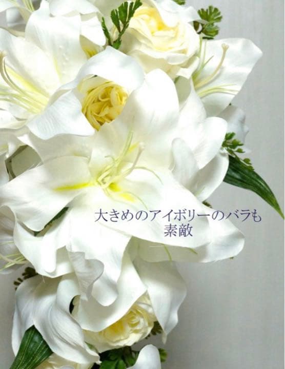 ブーケ&ブートニア付き