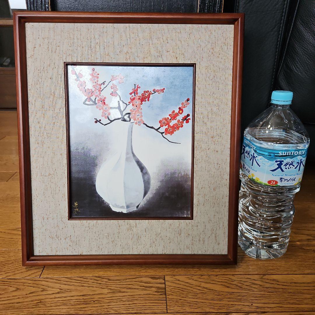 陶製画　小倉遊亀　「紅梅白壺」　額入り　レア品