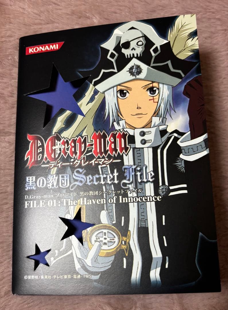 【美品】D.Gray-man Dグレ トレカ クリアカード他 36枚 レア多数