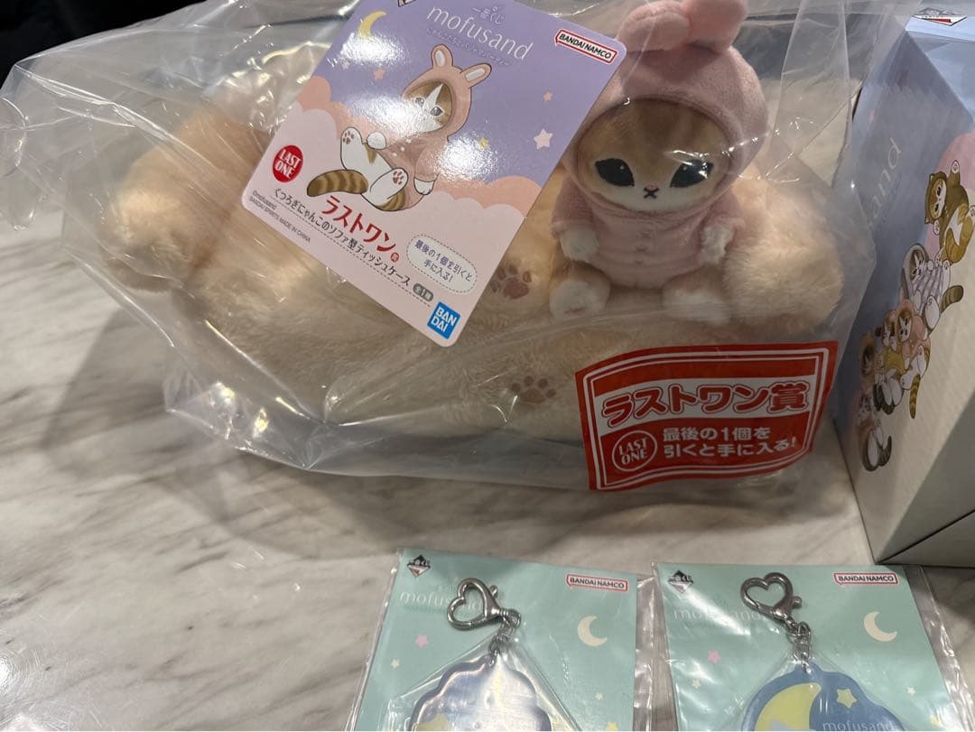 mofusand 一番くじ まとめ売り ラストワン A賞含む 計8点