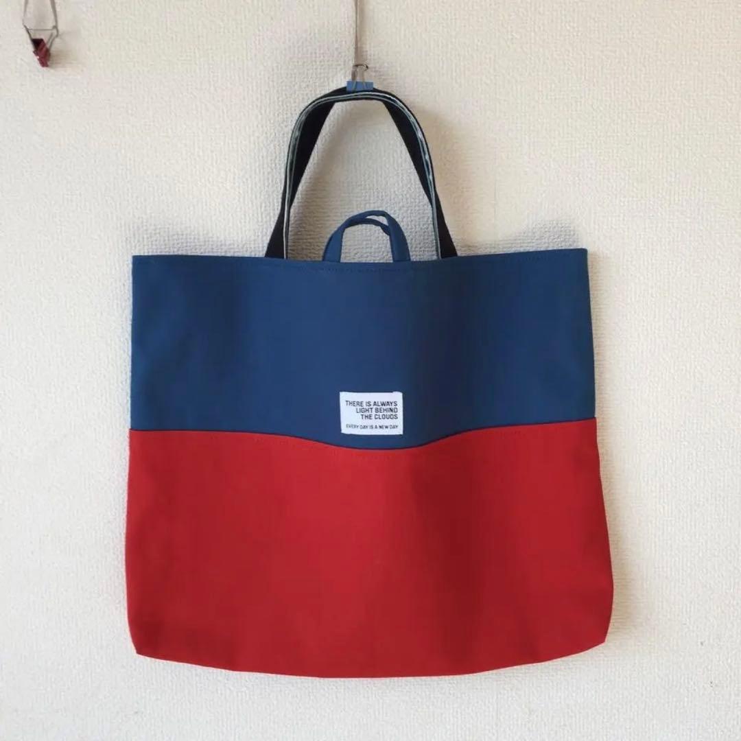 バイカラーの3点セット＊レッド