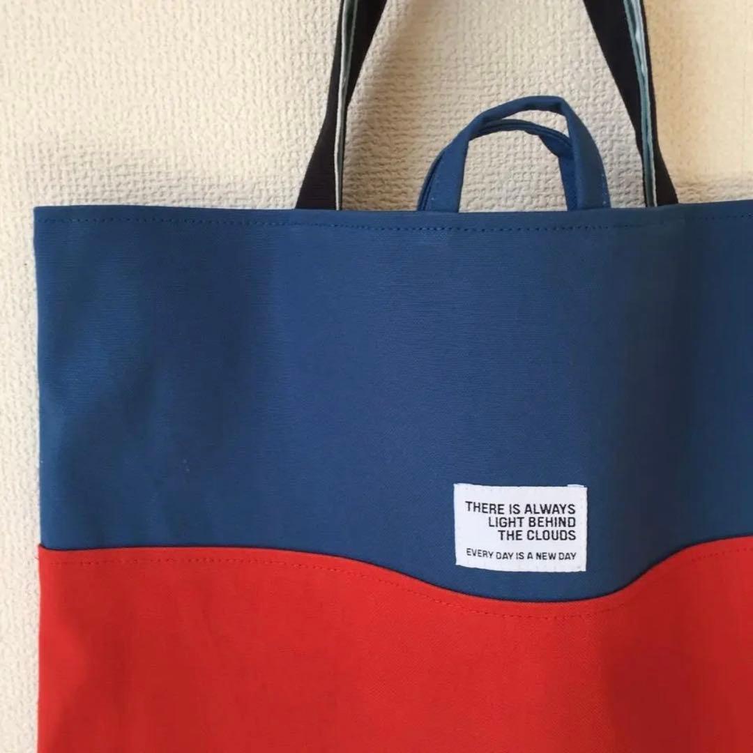 バイカラーの3点セット＊レッド