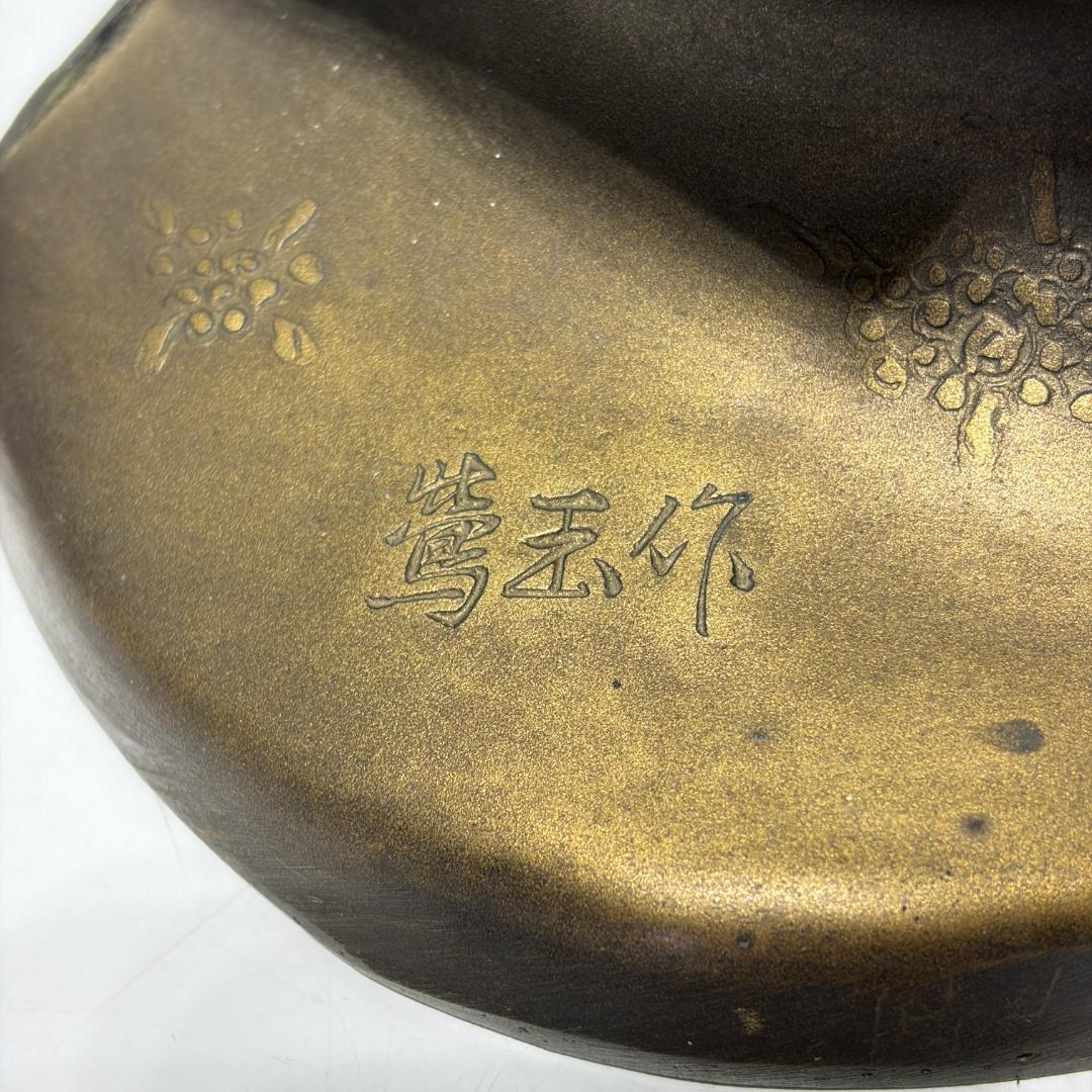 中古 鶯玉作 観音菩薩像 仏像 置物 骨董 レトロ アンティーク