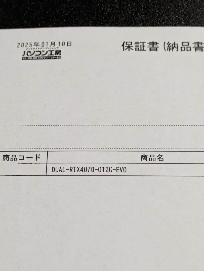 グラフィックボード・グラボ・ビデオカード DUAL-RTX4070-O12G-EVO