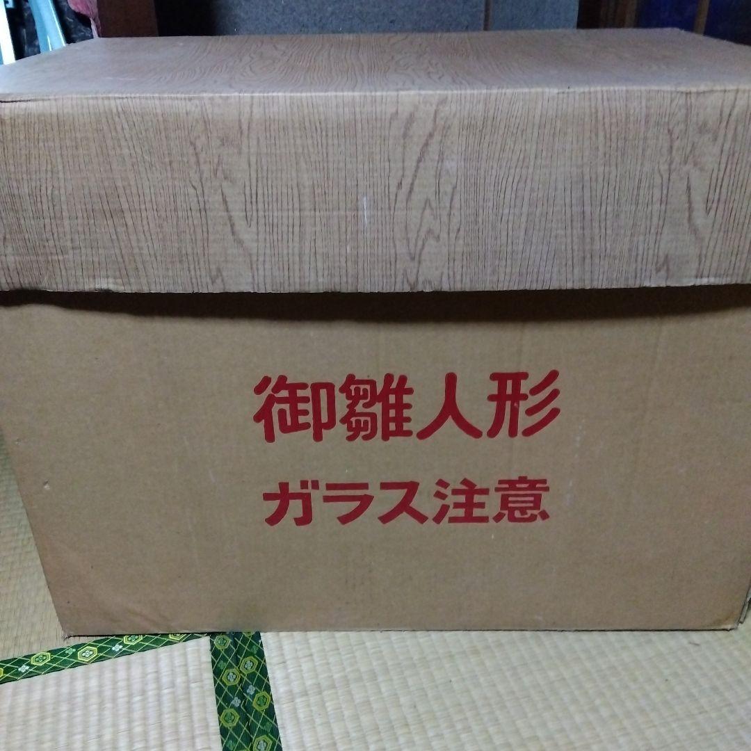 ❤️ガラスケース入りお雛様❤️