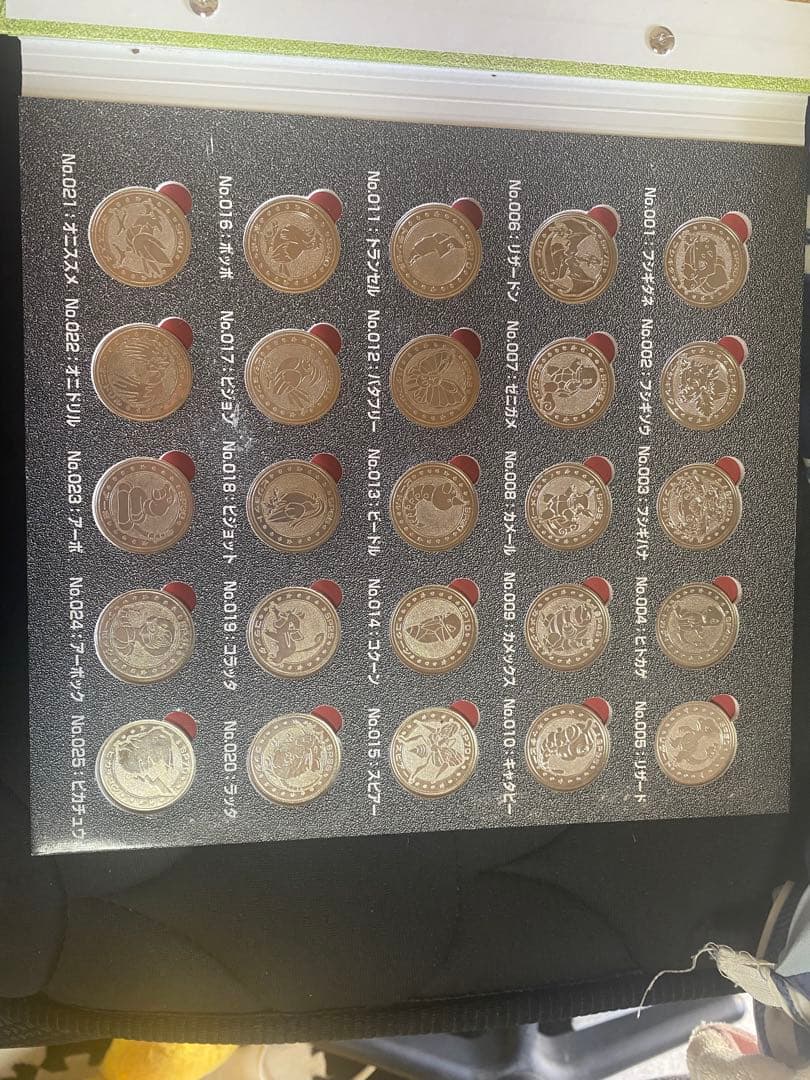 ポケモンメダルコレクション