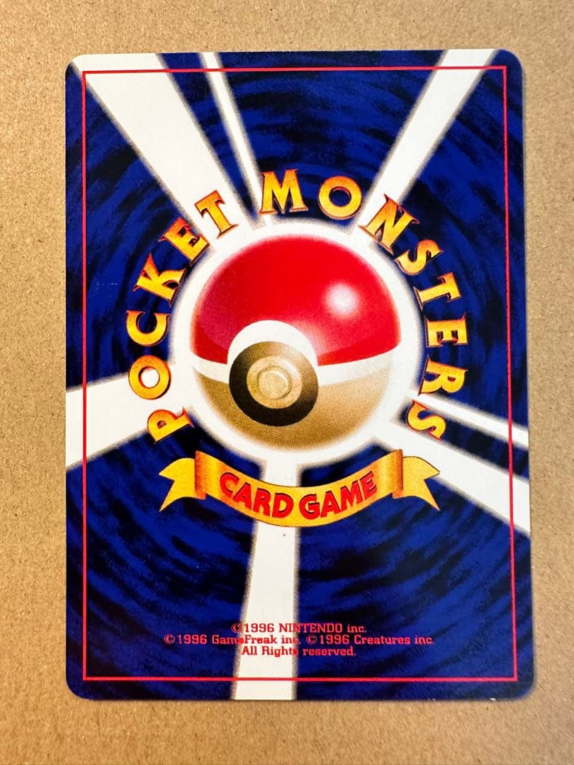 ポケモンカード 旧裏 セレビィ ライコウ エンティ スイクン ホウオウ ルギア