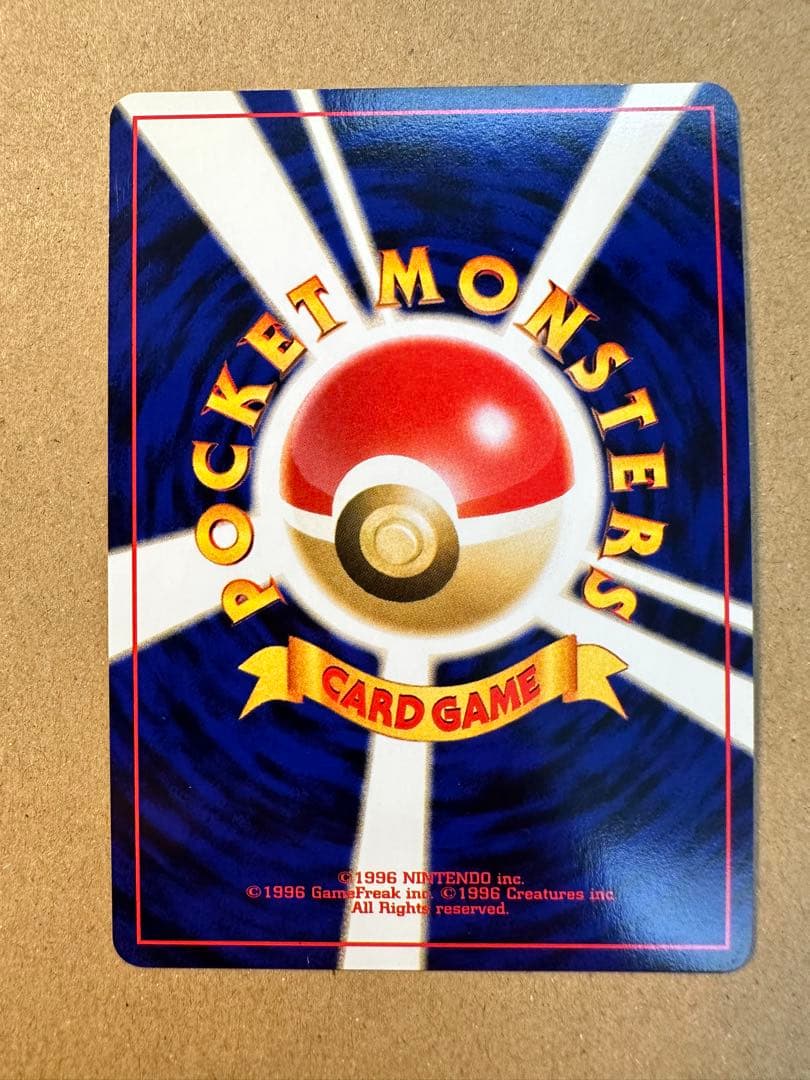 ポケモンカード 旧裏 セレビィ ライコウ エンティ スイクン ホウオウ ルギア