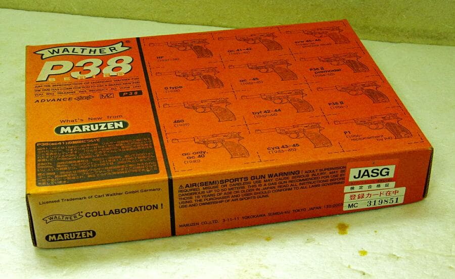 マルゼン ワルサーP38ブローバック ブラックモデル