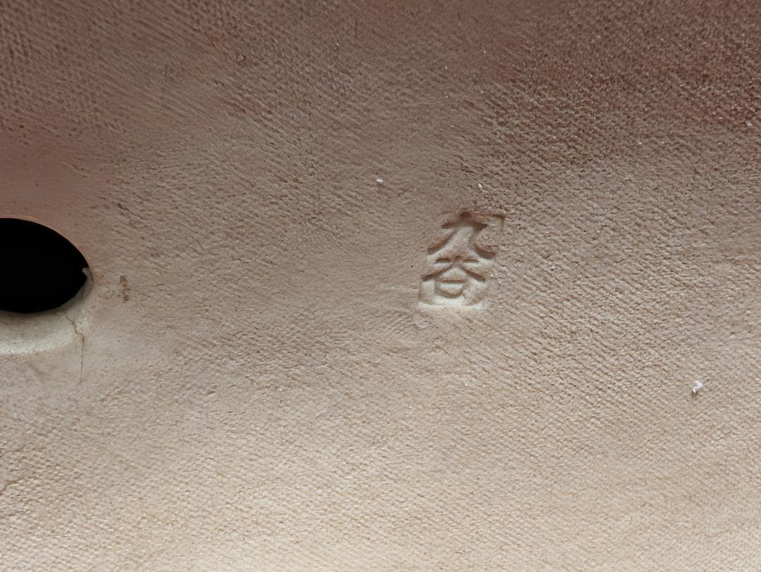 九谷焼　置物　七福神　木台付