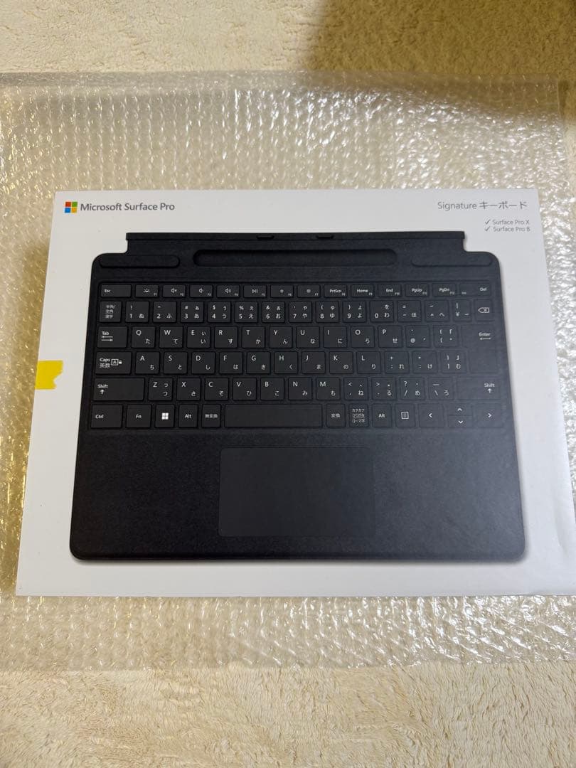 SurfacePro9 本体＋純正キーボード＋充電器｜美品｜使用2年弱｜動作良好