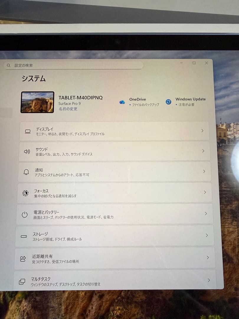 SurfacePro9 本体＋純正キーボード＋充電器｜美品｜使用2年弱｜動作良好