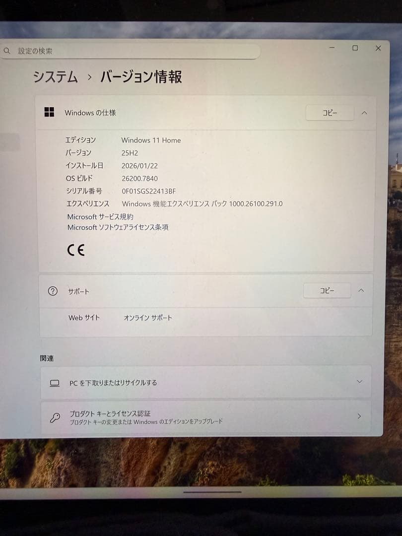 SurfacePro9 本体＋純正キーボード＋充電器｜美品｜使用2年弱｜動作良好