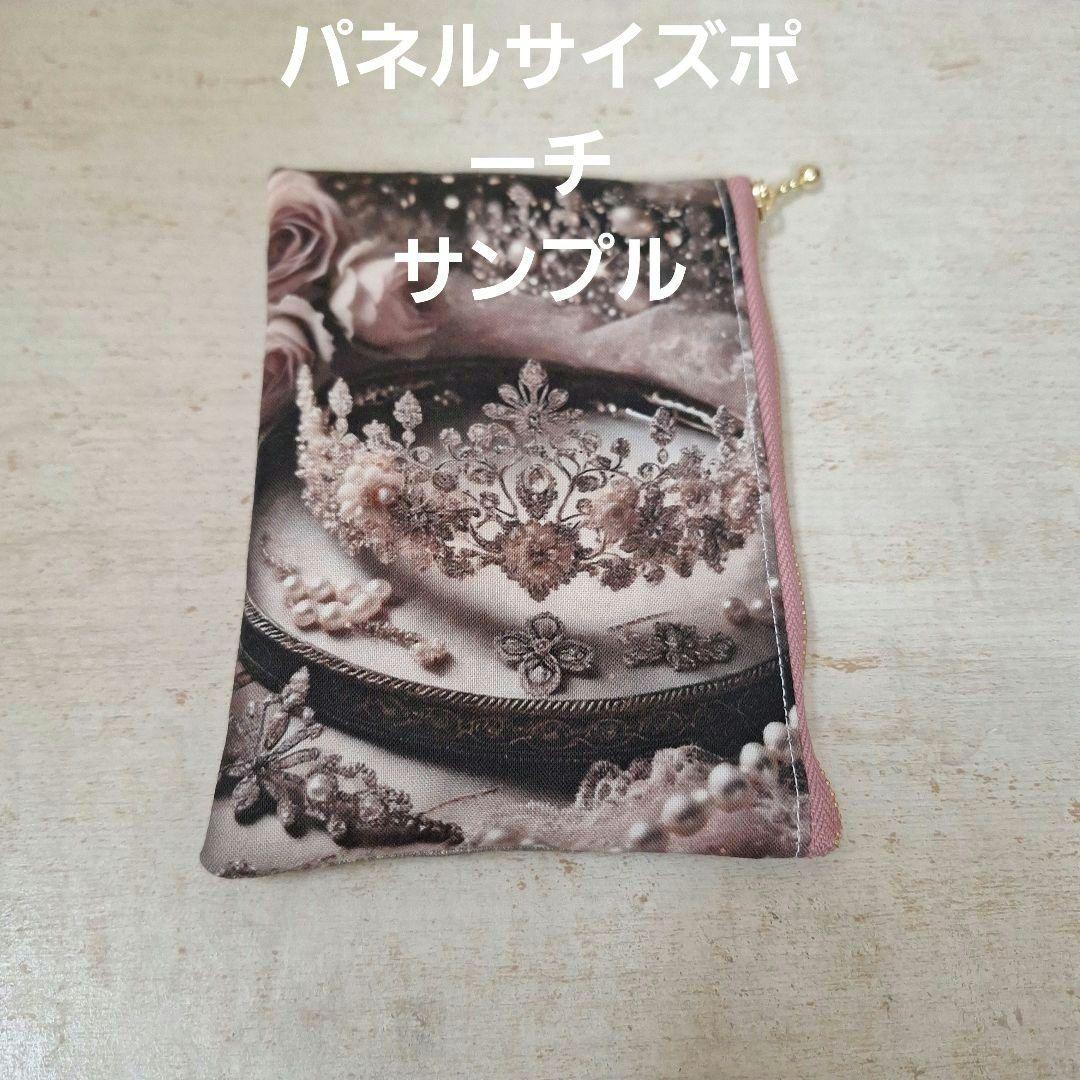 ムーンパープル海辺物語パネル生地　ハンドメイド