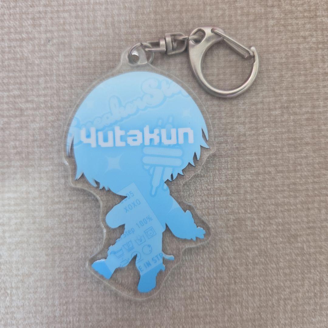 すにすて デビュー記念スターターグッズ アクキー ゆたくん