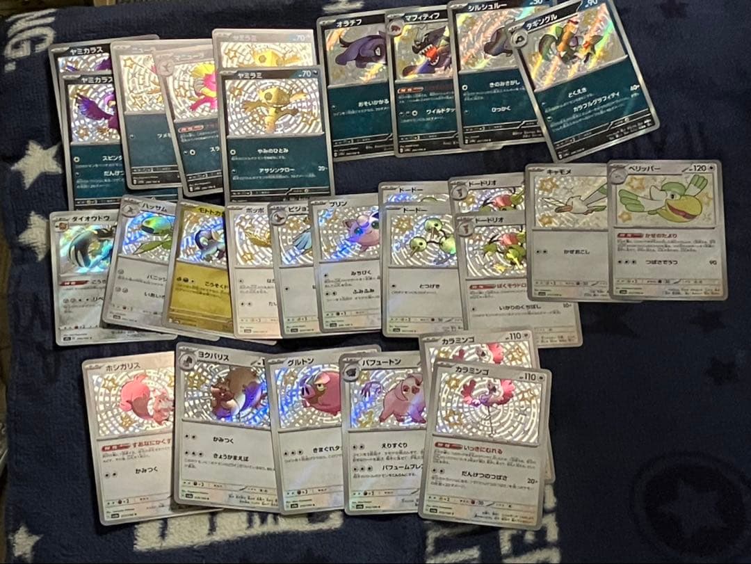 ポケモンカード 色違い まとめ売り 121枚