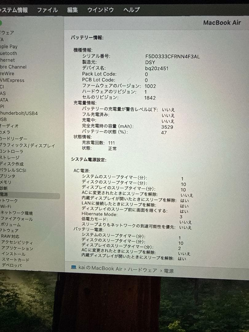 MacBook Air 2020 512GB Intel Core i5箱あり