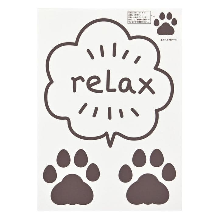 トイレマット 新品 セット 4点 消臭 ワンコ かわいい トイレ デコール 犬