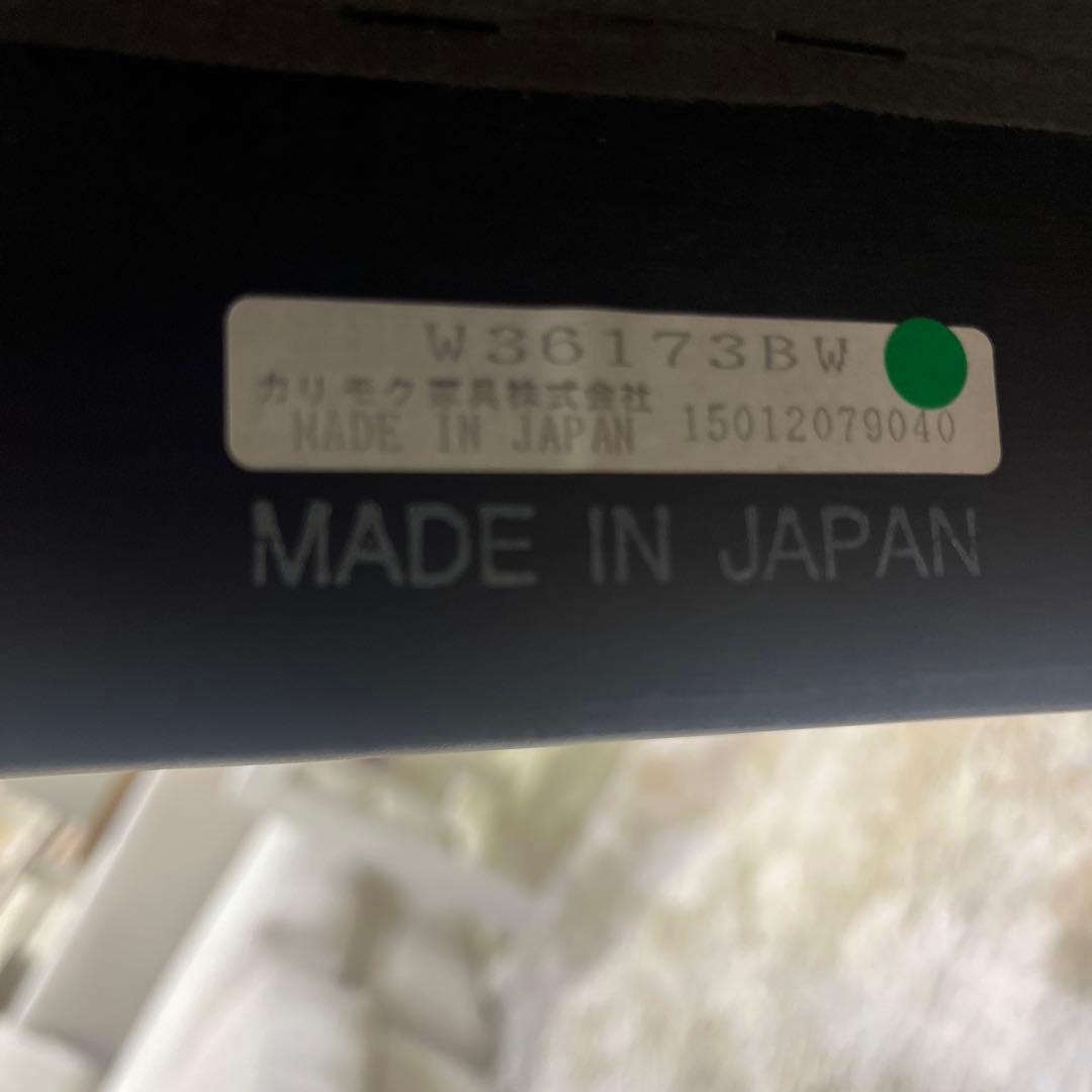【カリモク60 】Kチェア◆2シーター ◇程度良好◆