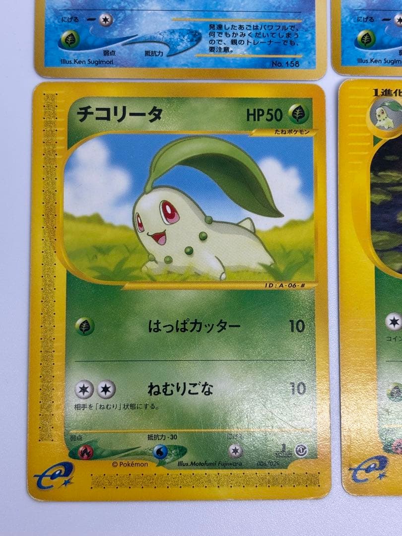 御三家　セット　メガニウム　バグフーン　オーダイル