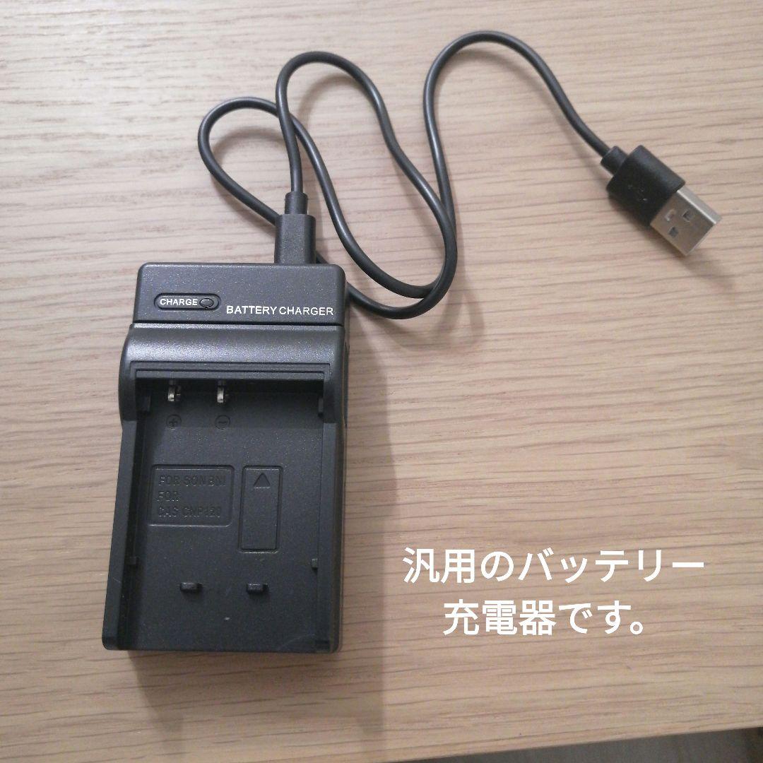 ＊SONY Cyber-shot＊ コンパクトデジタルカメラ