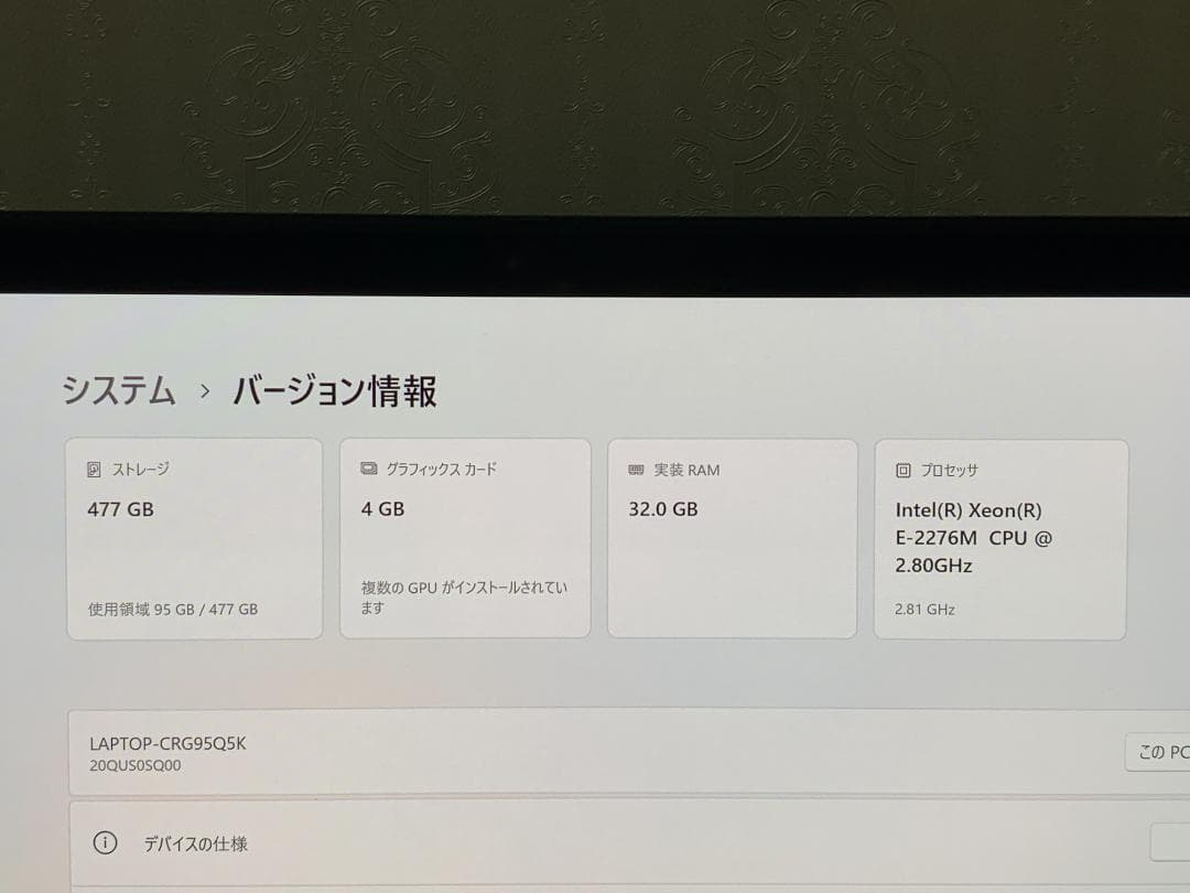 Windowsノート本体 ThinkPad P1 Gen2 Xeon 32GB win11/Extreme