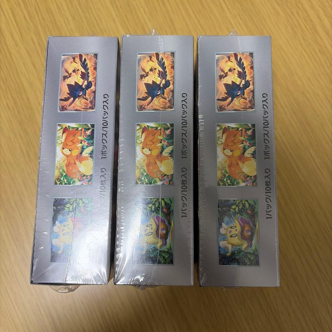 ポケモンカードゲーム シャイニートレジャーex シュリンク付き　3box