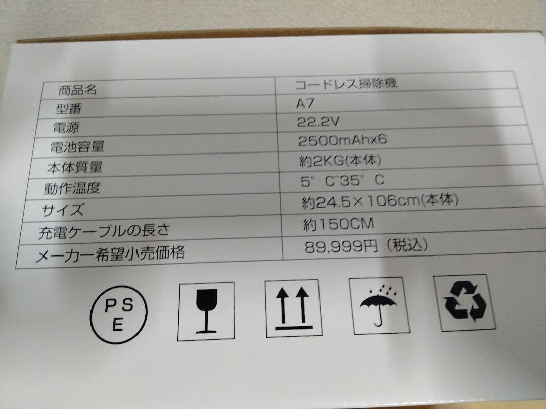 電気掃除機 コードレス 65kPa超強力吸引 LCD液晶ディスプレイ