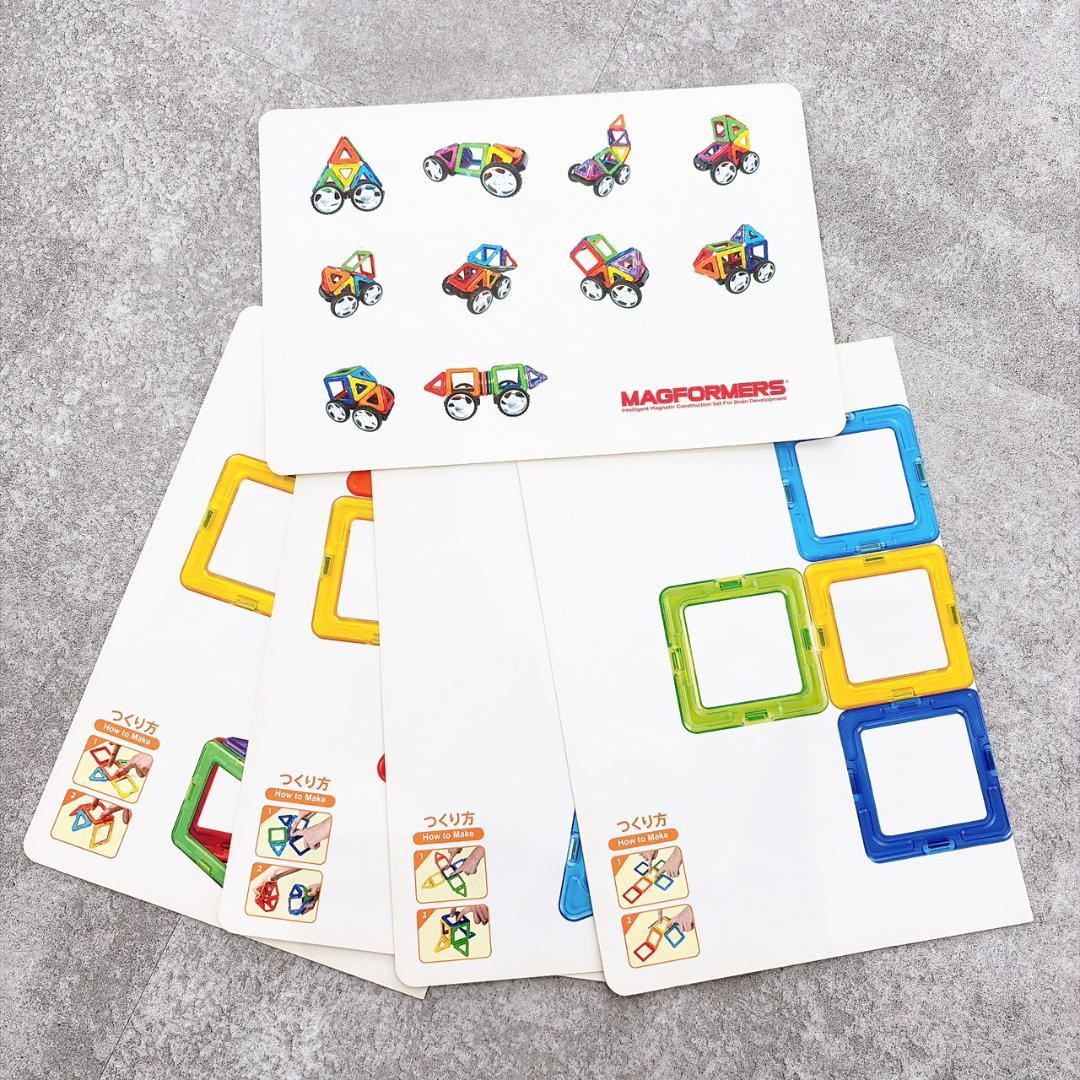 マグフォーマー 車両パーツ付 134ピース マグネットブロック