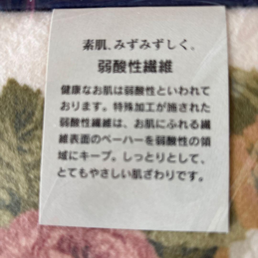 サンダーソン　シーツ２枚セット