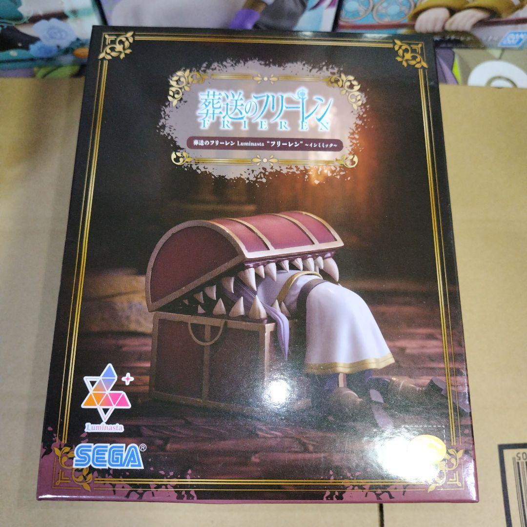 フリーレン プライズまとめ売り 開封品４点 未開封１点 インミミック ダメ有