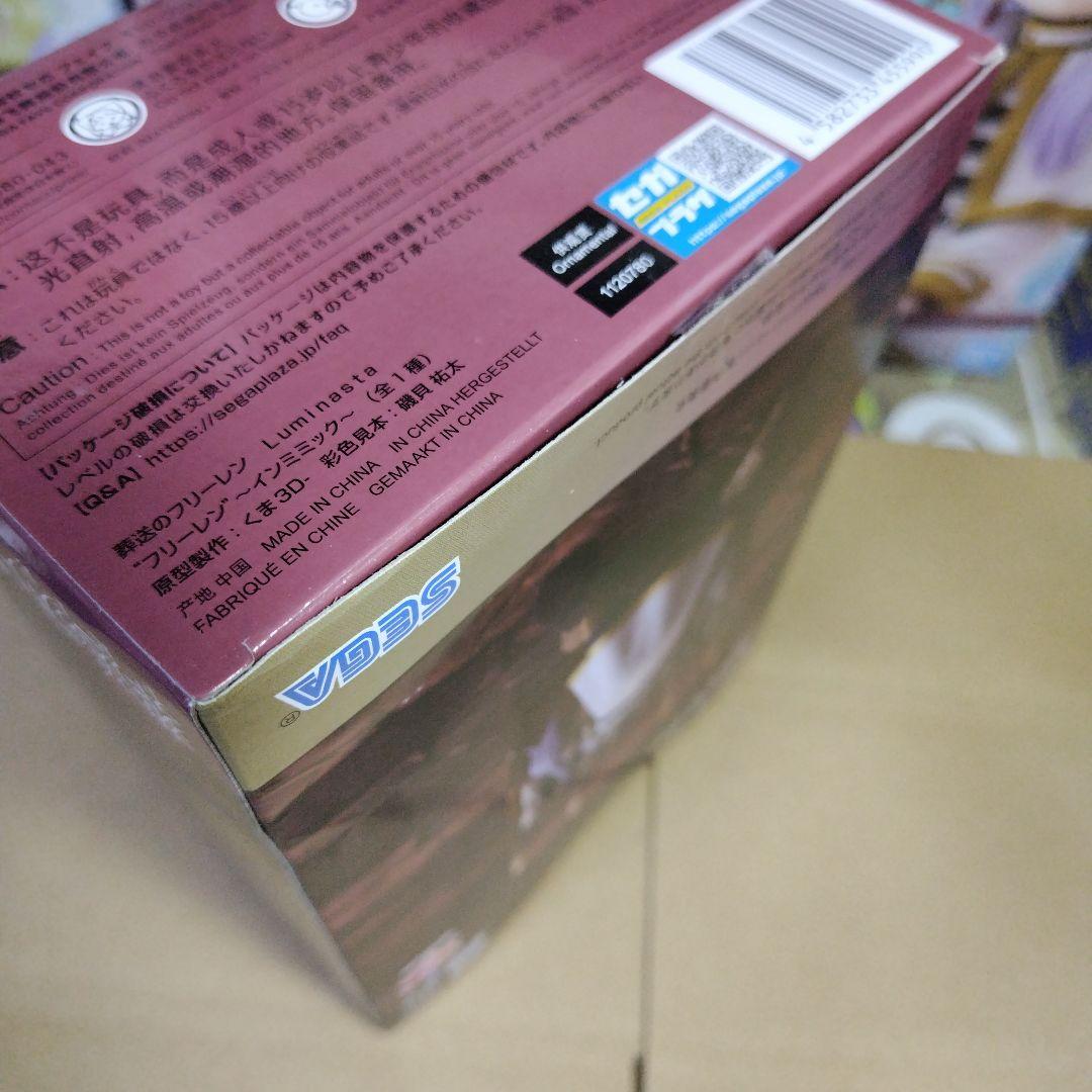 フリーレン プライズまとめ売り 開封品４点 未開封１点 インミミック ダメ有