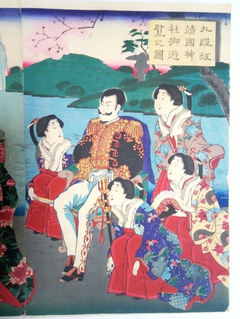 浮世絵、九段坂靖国神社御遊覧之圖三枚綴り繋がってます。歌川国明画、13年明治出版