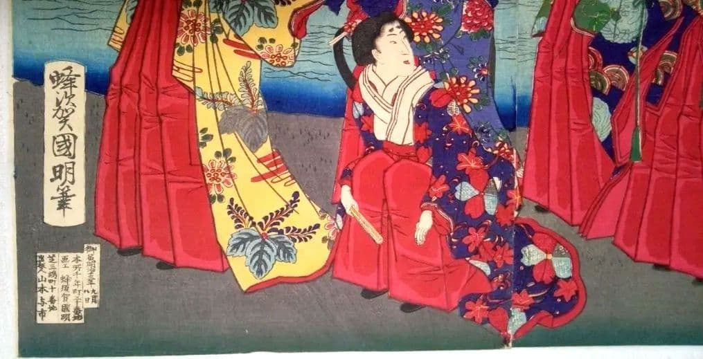 浮世絵、九段坂靖国神社御遊覧之圖三枚綴り繋がってます。歌川国明画、13年明治出版