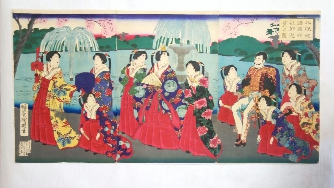 浮世絵、九段坂靖国神社御遊覧之圖三枚綴り繋がってます。歌川国明画、13年明治出版