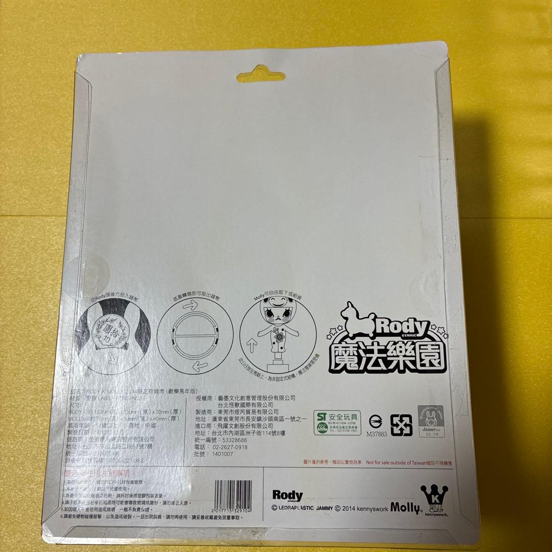 RODY × MOLLY molly まとめ売り