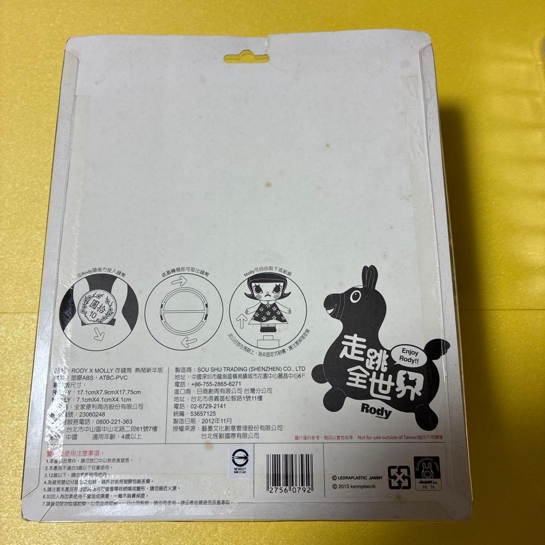 RODY × MOLLY molly まとめ売り
