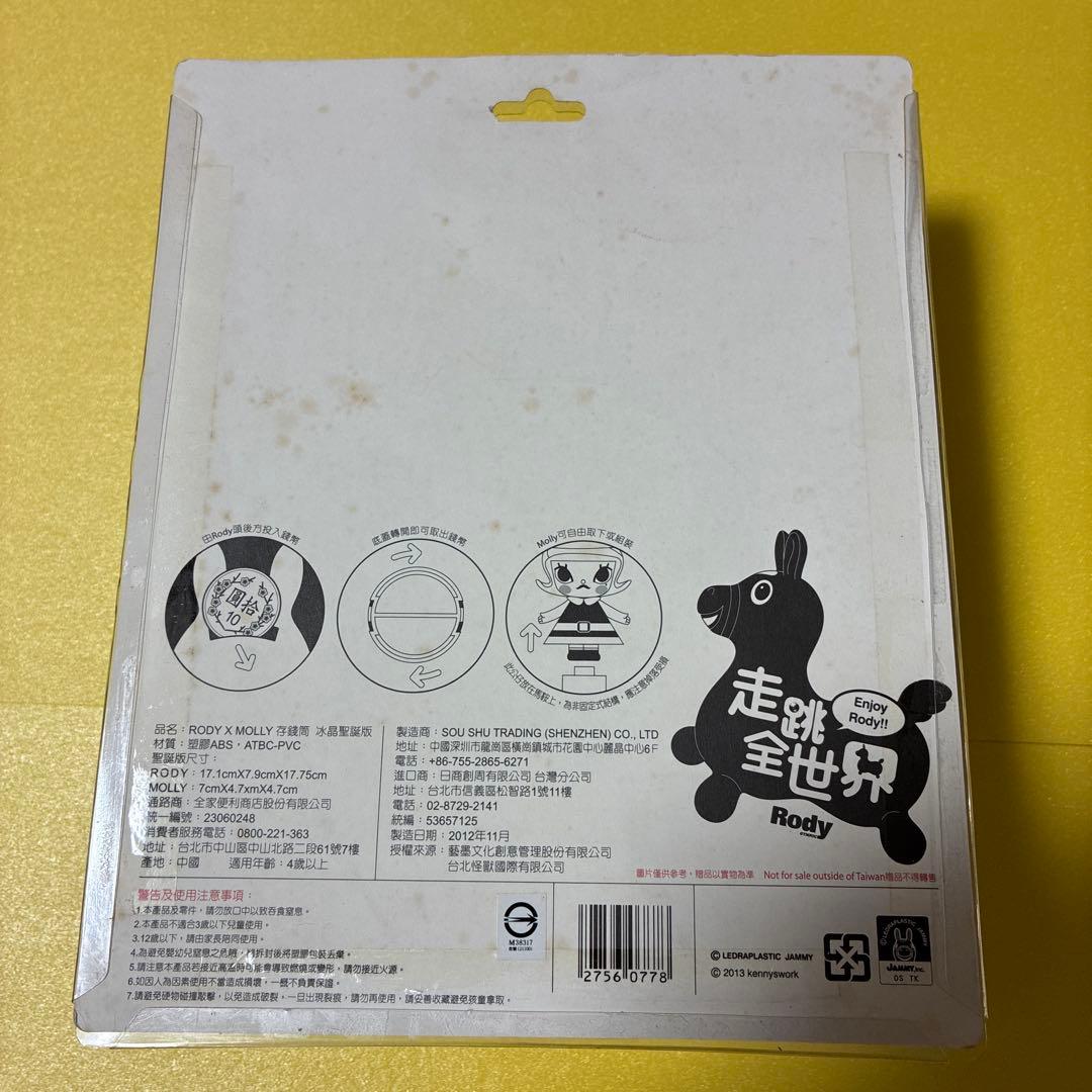 RODY × MOLLY molly まとめ売り