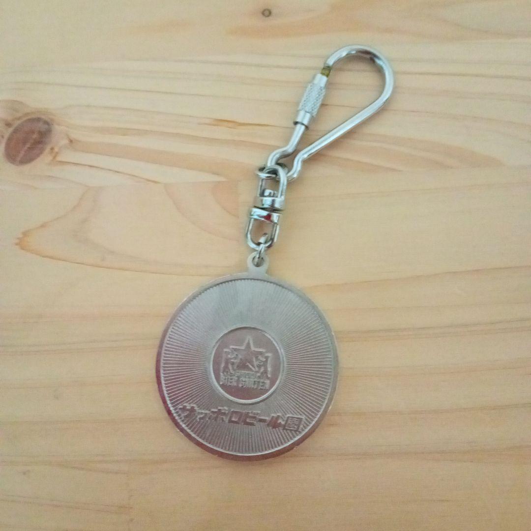 サッポロビール園メダル