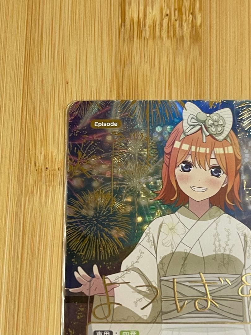 気づけた愛ssp いつだって誰かのためにsp