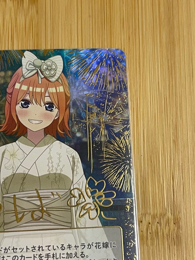 気づけた愛ssp いつだって誰かのためにsp