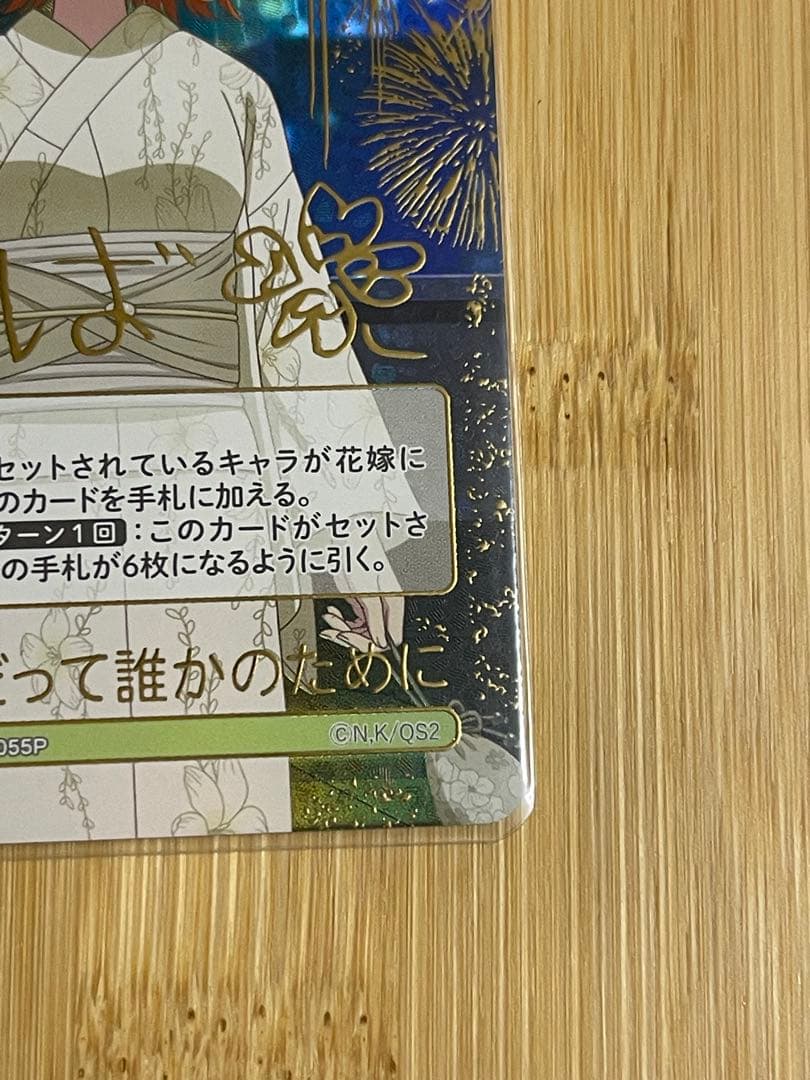 気づけた愛ssp いつだって誰かのためにsp