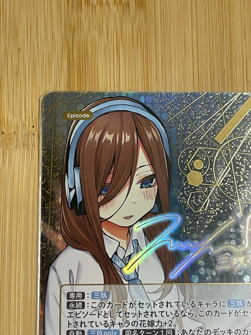 気づけた愛ssp いつだって誰かのためにsp